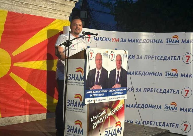 Движењето ЗНАМ – За наша Македонија со Максим Димитриевски синоќа меѓу прилепчани