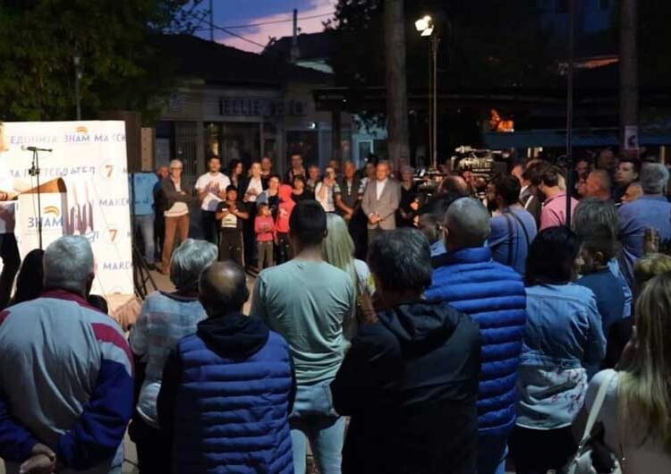 Движењето ЗНАМ – За наша Македонија со Максим Димитриевски синоќа меѓу прилепчани
