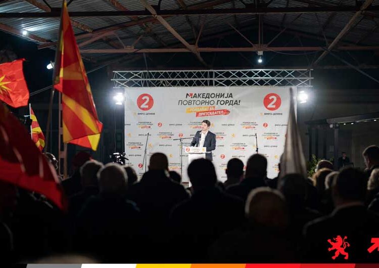 ВМРО-ДПМНЕ со Николоски, Милошоски и Марков од „четворката“ одржаа предизборен митинг во Ново Село