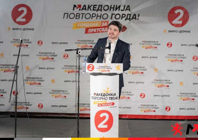 ВМРО-ДПМНЕ со Николоски, Милошоски и Марков од „четворката“ одржаа предизборен митинг во Ново Село