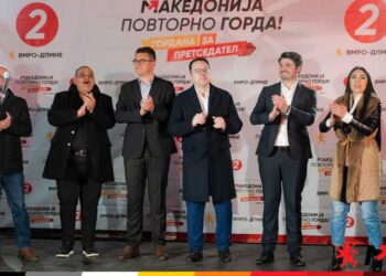 ВМРО-ДПМНЕ со Николоски, Милошоски и Марков од „четворката“ одржаа предизборен митинг во Ново Село