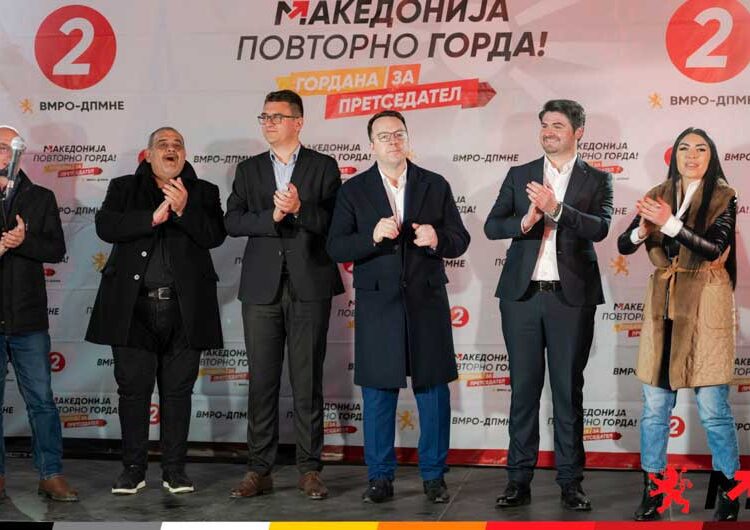 ВМРО-ДПМНЕ со Николоски, Милошоски и Марков од „четворката“ одржаа предизборен митинг во Ново Село