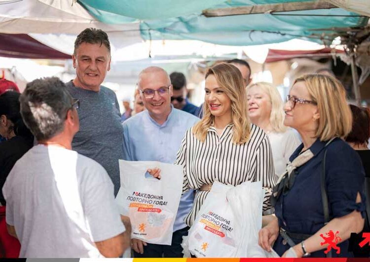 ВМРО-ДПМНЕ ја промовираше програмата на кандидатката за претседател Гордана Силјановска Давкова