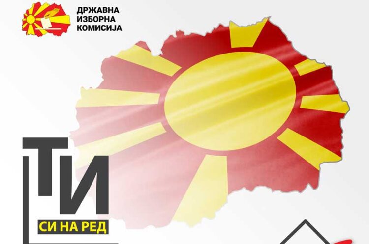 Караванот на Државната изборна комисија од кампањата „ТИ СИ НА РЕД“ ќе ја посети и Струмица