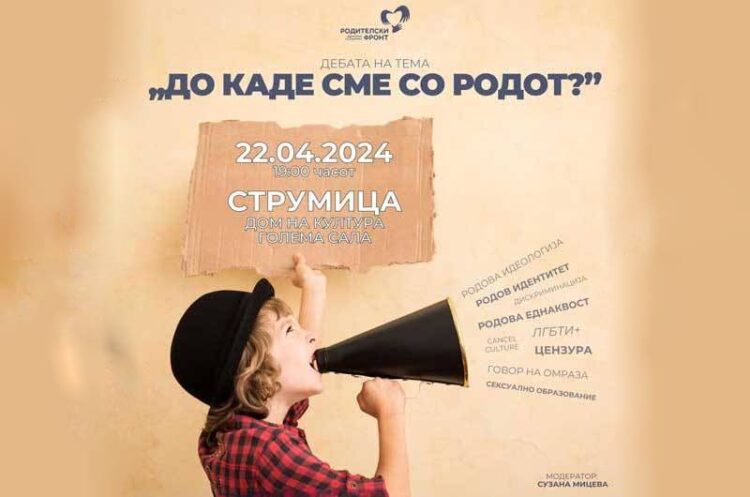 „Родителски Фронт“ со соопштение до јавноста, а во врска со одбивањето на дел од учесниците на закажаната јавна дебата на тема „До каде сме со родот?“