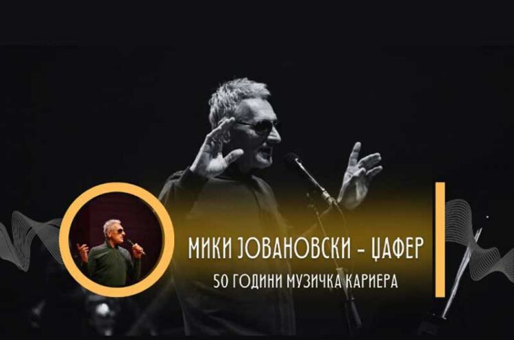 Концерт на Мики Јовановски Џафер во Струмица