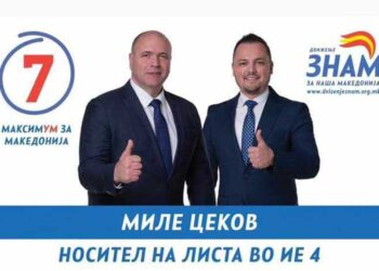 Миле Цеков од ЗНАМ ги повикува своите противкандидати од „четворката“ на јавна дебата