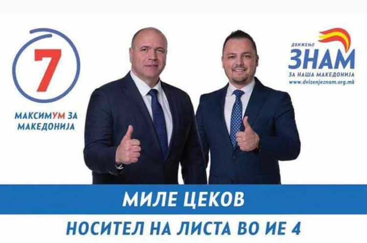 Миле Цеков од ЗНАМ ги повикува своите противкандидати од „четворката“ на јавна дебата