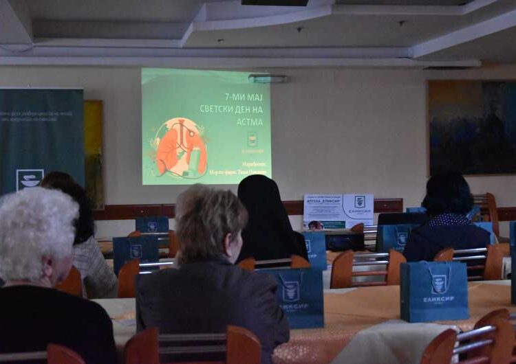 Со едукативно предавање ПЗУ аптека „ЕЛИКСИР“ го одбележа Светскиот ден на астма