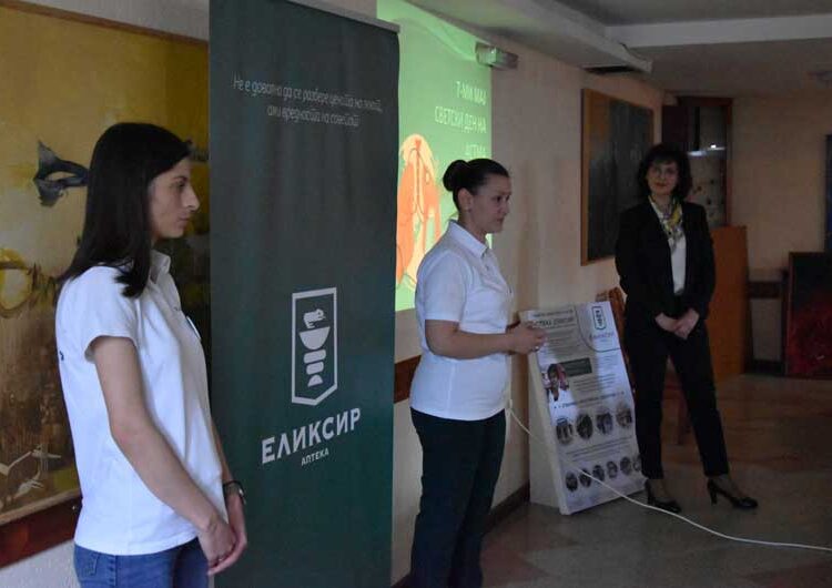 Со едукативно предавање ПЗУ аптека „ЕЛИКСИР“ го одбележа Светскиот ден на астма