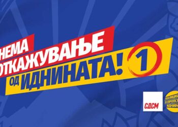 Европскиот караван на СДСМ и Коалицијата за европска иднина во Струмица