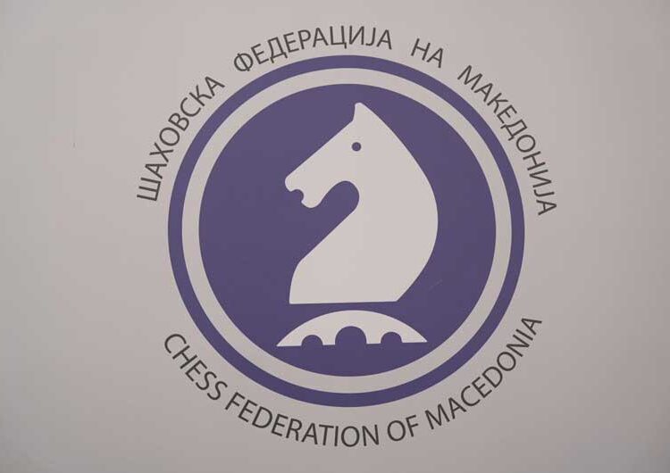 Во Струмица – Државно шаховско првенство за млади шахисти од 8 до 18 години