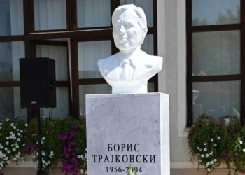 Во училиштето „Борис Трајковски“ во Моноспитово роденденски откриена спомен биста на својот патрон