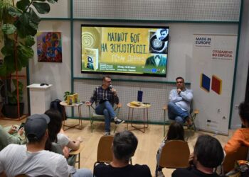 Во Струмица промовиран романот „Малиот Бог на земјотресот“ на бугарскиот писател Петар Денчев