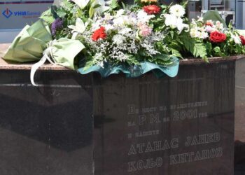 Одбележување: 23 години од убиството на македонските бранители Атанас Јанев и Кољо Китанов