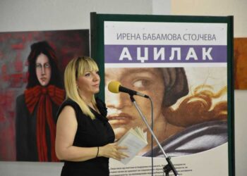 По повеќе од две децении Ирена Бабамова Стојчева со „Аџилак“ го воскреснува успешниот залет од претходните книги