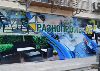 Овој викенд на шопинг во РАЗНОПРОМЕТ АС – таму цените се топат!