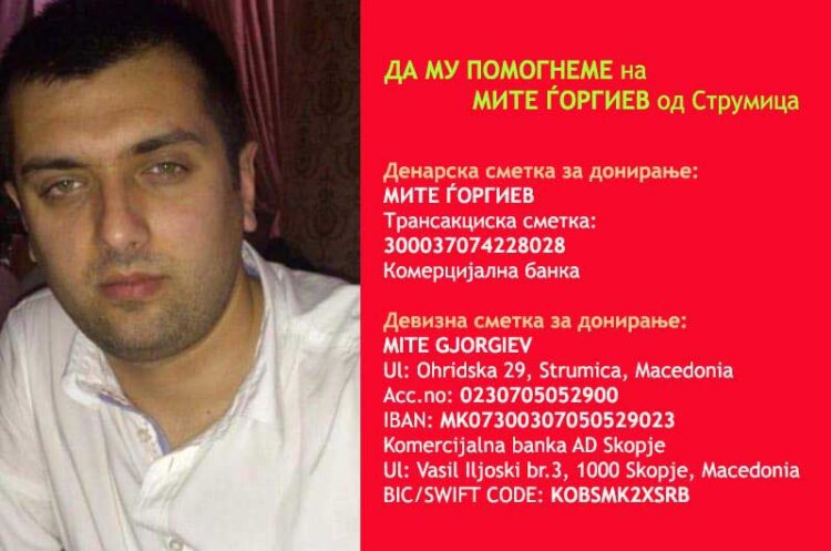 Да му помогнеме на Мите Ѓоргиев за лекување во Турција