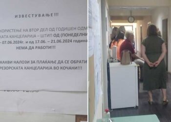 Затворени трезорските канцеларии во Југоисточниот регион – единствениот службеник заминал на одмор