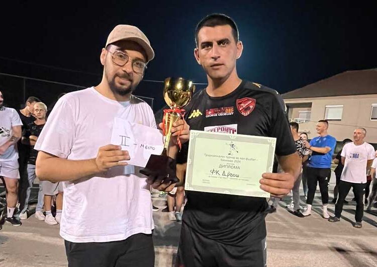 „ДИВИНО ФРЕИГХТ ОНЕ“ победници на турнирот „БОСИЛОВО 2024“