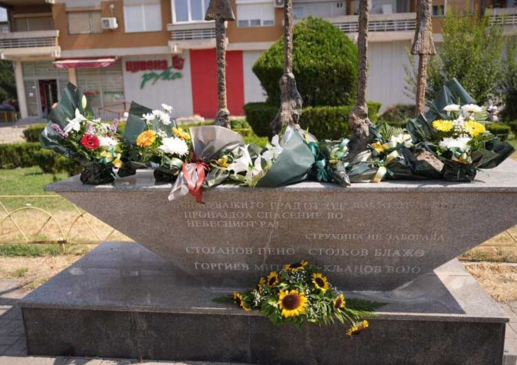 Струмица се сеќава на големиот пожар пред 12 години во кој загинаа четворица струмичани штитејќи го градот