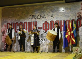 Во Секирник традиционалните „Русалиски средби“