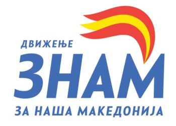 ЗНАМ од Струмица со прашања до градоначалникот Костадинов