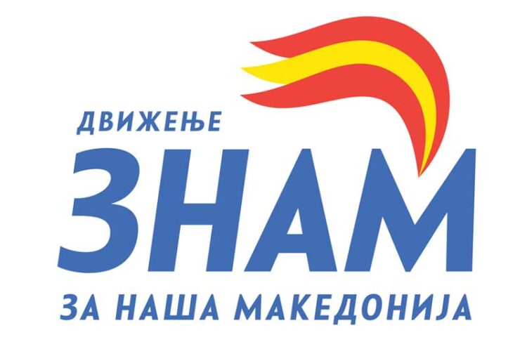 ЗНАМ од Струмица со прашања до градоначалникот Костадинов