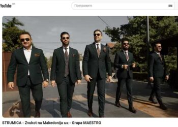 ВИДЕО: „Звукот на Македонија“ од Струмица со групата „Маестро“