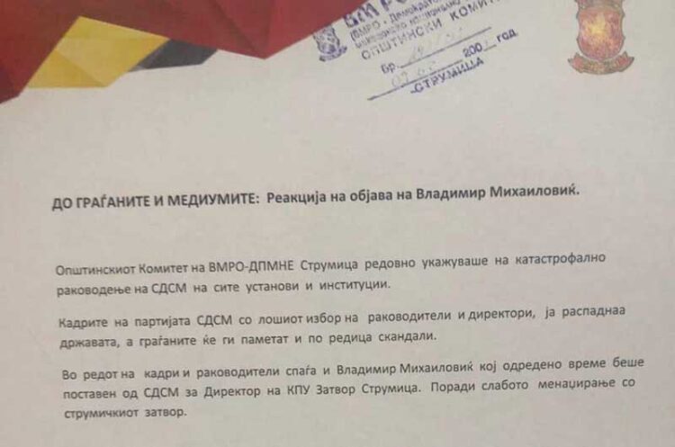 Струмичкото ВМРО-ДПМНЕ реагира на реакцијата на Владимир Михаиловиќ