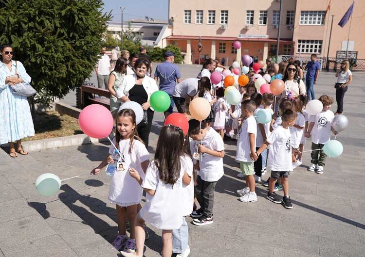 Во општина Струмица 451 прваче зачекорија во основното образование – 417 нови средношколци во двете средни училишта