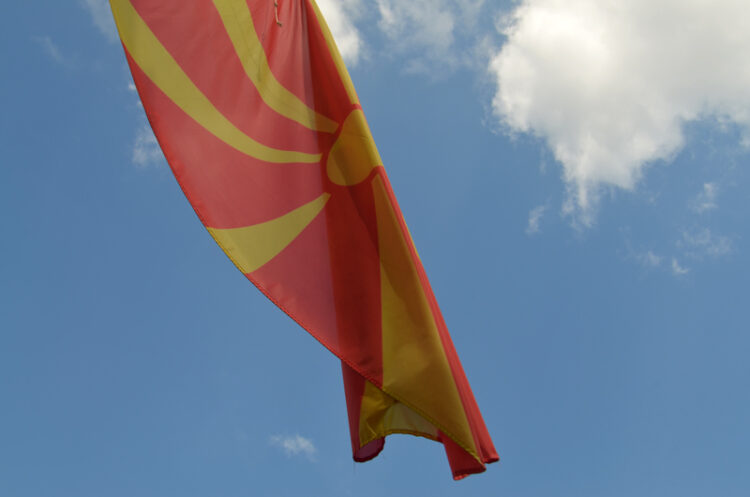 Нека ни е честит Денот на независноста