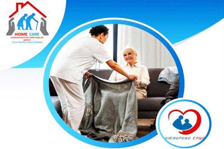 ПУСЗ „Опен Харт“ од Струмица нуди домашна нега на стари и изнемоштени лица