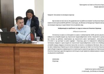 Советот да одржи итна седница, „Комуналец“ да обезбеди вода за пиење преку цистери – бара советничката група на ВМРО-ДПМНЕ