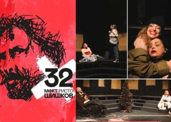 Традиционално на Денот на независноста почнува 32-то издание на ФКТ „Ристо Шишков“