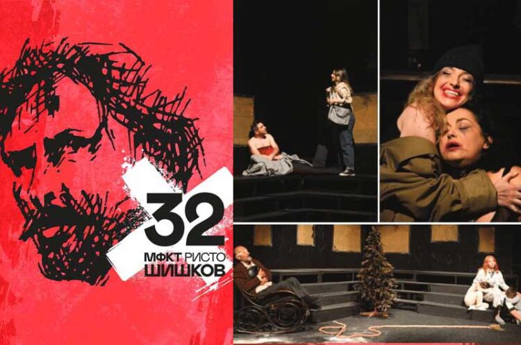 Традиционално на Денот на независноста почнува 32-то издание на ФКТ „Ристо Шишков“