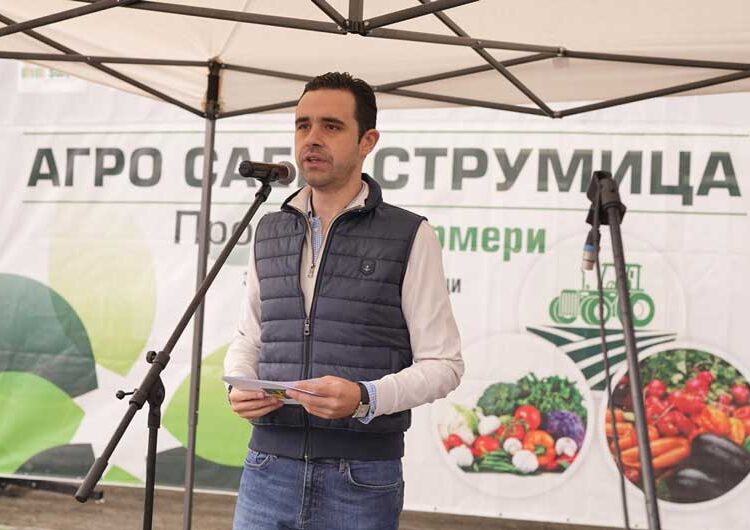 Во Струмица – градот на чушките и френките по четврти пат се одржа манифестацијата „АГРО САЕМ СТРУМИЦА“