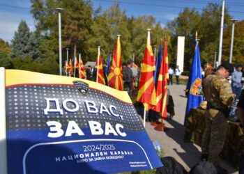 Бирото за јавна безбедност од Струмица ја почна кампањата „До вас, за Вас“