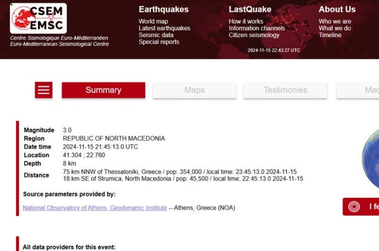 Почуствуван земјотрес во струмичко со јачина од 3.0 степени