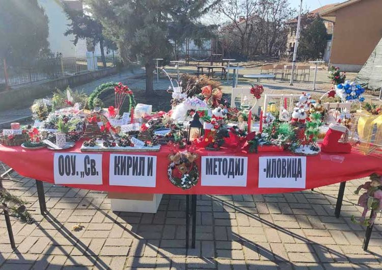 Општината Босилово за прв пат организираше Новогодишен базар