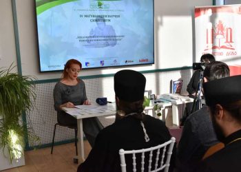 Во чест на Видое Подгорец се одржа научен симпозиум – „Локалните културни обележја како топоси во книжевноста за деца“