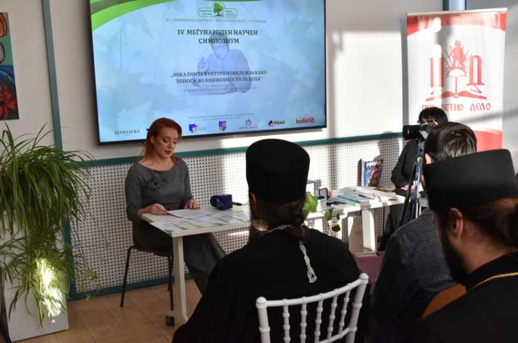 Во чест на Видое Подгорец се одржа научен симпозиум – „Локалните културни обележја како топоси во книжевноста за деца“