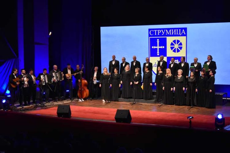 И пак пред Нова година се распееја „Распеаните струмичани“ – публиката уживаше, пееше со нив и ракоплескаа