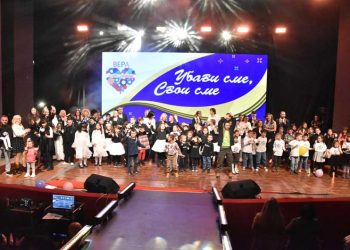 И годинава пак беа убави, во свој стил на модната писта – „Убави сме, свои сме 2024“