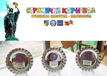 Традиционална средба на Организациониот одбор на Струмичкиот карневал и градоначалникот Костадинов со генералните спонзори – им доделија плакети за поддршката