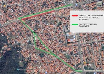 Денеска и утре посебен режим на сообраќај во градот Струмица по повод празникот Св. Петнаесет