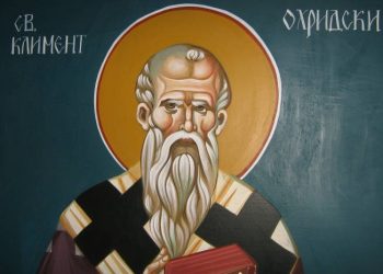 Денеска се слави Свети Климент Охридски