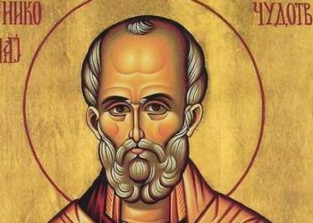 Денеска е голем празник – Свети Никола