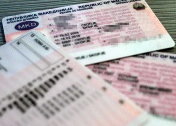 Краен рок за промена на возачките дозволи со старото уставно име е 31 декември, граѓаните да ги заменат навреме