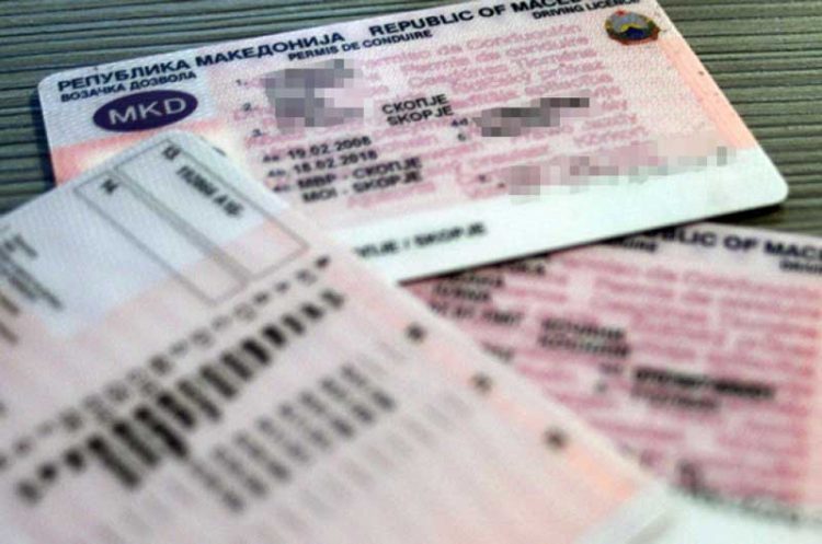 Краен рок за промена на возачките дозволи со старото уставно име е 31 декември, граѓаните да ги заменат навреме